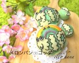 メロンパンdeコッタ・基本編作り方32写真