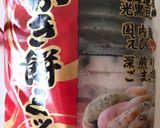 冷凍御飯とお餅なのに濃厚ダレで絶品イカ飯作り方4写真