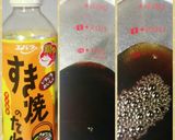 もち麦ご飯で簡単いかめし作り方12写真