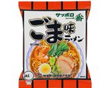 いりたまご揚げなすラーメン作り方1写真