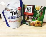 濃厚♪とろ〜りっ♪かにクリームコロッケ♪作り方17写真