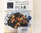 簡単、お豆腐ハンバーグ作り方1写真