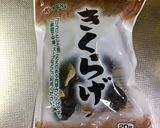 ひじき鶏肉じゃが芋きくらげの♬炒め煮作り方8写真