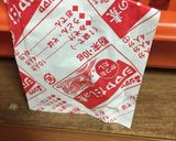 ばあちゃんの離乳食（おかゆ）10ヶ月〜作り方5写真