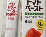 トマトペーストで＊マルゲリータ風トースト作り方2写真