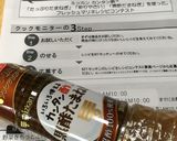 まぐろとアボカドと長芋のフレッシュマリネ作り方1写真