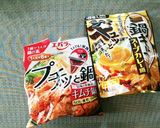 ☆ずぼら弁当☆～スープごはん～作り方2写真