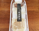 甘酒活用！鶏ササミの大葉はさみ照り焼き作り方2写真