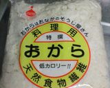 ダイエット!野菜とおからの餃子!作り方3写真