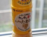 切り干し大根の＊フレッシュマリネ作り方1写真