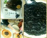 ホタルイカ&ミニトマト いかすみピザ作り方6写真