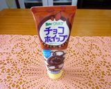 ココナッツチョコバナナトースト♬作り方3写真