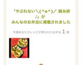 焼きやすくてやぶれない♪錦糸卵作り方7写真