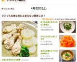 ほうれん草ときのこのポン酢和え作り方6写真