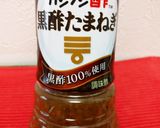 春野菜のフレッシュマリネ作り方3写真