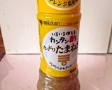 フレッシュマリネ☆トマトのファルシー♬作り方1写真