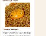 日清焼そばに黄身乗せでとろウマっ作り方6写真