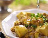 簡単ツナとブロッコリーのカレーマヨサラダ作り方10写真