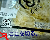 包丁いらずの野菜と豚の簡単酒蒸し♪作り方3写真