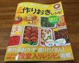 とんかつ用肉で、時短☆焼き豚作り方10写真