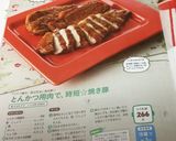 とんかつ用肉で、時短☆焼き豚作り方11写真