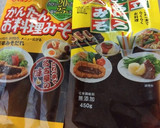 エシャロットを簡単味噌だれで炒め作り方7写真