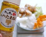 旬！蒸しミニ帆立とセロリのマリネ作り方3写真