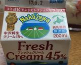 ヨーグルトクリームで4層パルフェ作り方3写真