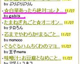 ☆白菜あったら絶対コレ♪簡単うま煮☆作り方8写真