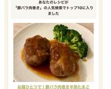お鍋ひとつで！豚バラ肉巻き半熟たまご♡作り方9写真