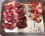【犬用】砂肝銀皮のオヤツ作り方1写真