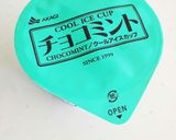 アイスを使って♪チョコミントムース♪作り方7写真