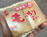 厚揚げ　簡単料理作り方1写真