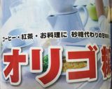マクドナルドのバンズ作り方22写真