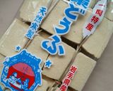 *マクロビ*凍豆腐の麦味噌スパゲティー作り方1写真