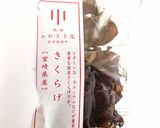 ピリ辛仕上げ☆究極のパラパラチャーハン作り方10写真