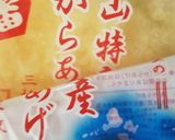 やっぱり生鮹で作るたこ飯が一番うまい♪作り方9写真