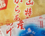 やっぱり生鮹で作るたこ飯が一番うまい♪作り方9写真