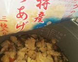 やっぱり生鮹で作るたこ飯が一番うまい♪作り方10写真