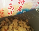 やっぱり生鮹で作るたこ飯が一番うまい♪作り方10写真