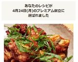 ガッツリ満足☆豚こまと長芋のゲンコツ揚げ作り方4写真