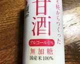 チョコプリン風寒天作り方1写真