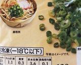 梅としらすのサッパリパスタ作り方4写真