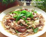 ＊豚コマとピーマンと椎茸の旨味醤油炒め＊作り方4写真