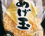 茗荷と大葉と揚げ玉の混ぜご飯★簡単♬作り方3写真