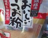レトルトおかずで、おやつの「かき揚げ」作り方5写真