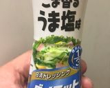 俺流!豚肉と葱のうま塩ドレッシング炒め作り方8写真