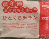 発芽玄米のお弁当1作り方1写真