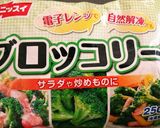 発芽玄米のお弁当1作り方2写真