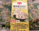 発芽玄米のお弁当1作り方4写真